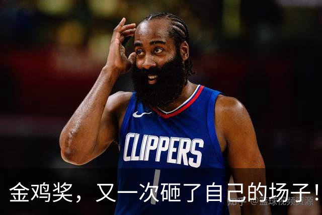 金鸡奖，又一次砸了自己的场子！