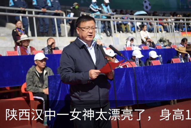 陕西汉中一女神太漂亮了，身高170五官精致，美得让人移不开眼
