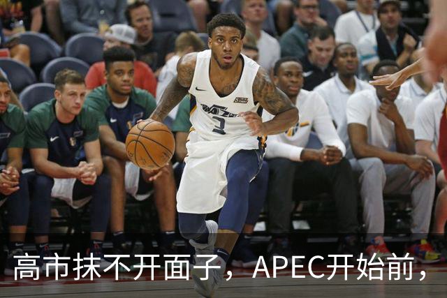 高市抹不开面子，APEC开始前，先给自己找了个台阶，中方态度明确