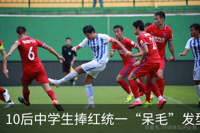 10后中学生捧红统一“呆毛”发型，这回轮到老非主流们看不惯了