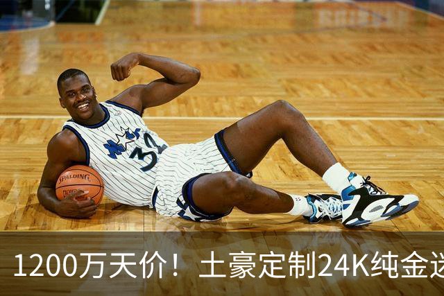 1200万天价！土豪定制24K纯金迷你主机：散热比铝合金快50%
