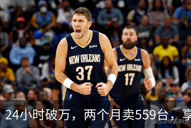 24小时破万，两个月卖559台，享界G9到底打了谁的脸