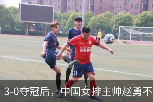 3-0夺冠后，中国女排主帅赵勇不夸全线完美，只说一分一分咬