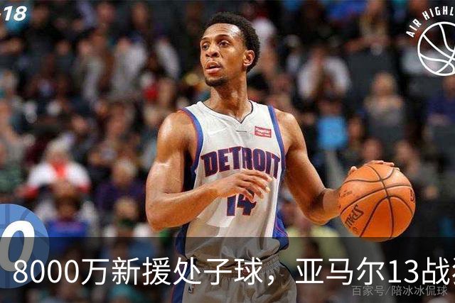 8000万新援处子球，亚马尔13战狂造20球，巴萨3-0赫塔费豪取9连胜
