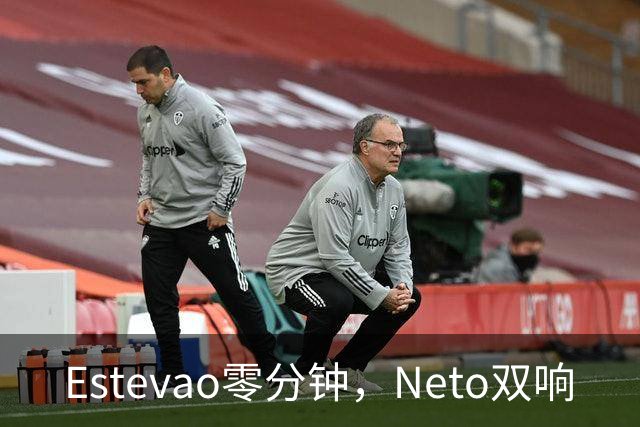 Estevao零分钟，Neto双响
