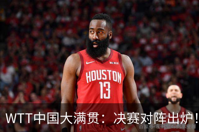 WTT中国大满贯：决赛对阵出炉！国乒无人晋级，张本松岛1:3被淘汰